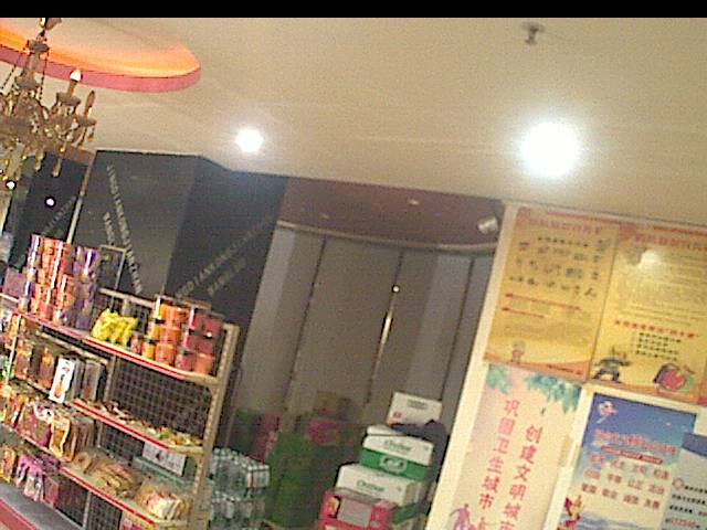 security camera footage of the inside of a store at night