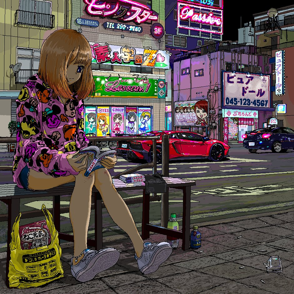 mspaint-esque image of a blonde girl sitting on a roadside bench reading through a volume of NANA the manga with several previous volumes to her side